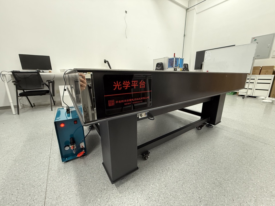 国产技术新突破!青岛锐源宏图电子科技公司自主研发高性能气浮隔震平台获上海交通大学青睐 国产技术新突破!青岛锐源宏图电子科技公司自主研发高性能气浮隔震平台获上海交通大学青睐